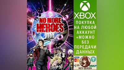 No More Heroes 3 Xbox Xbox One & Xbox Series X|S