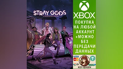 Stray Gods: The Roleplaying Musical Xbox One|X|S