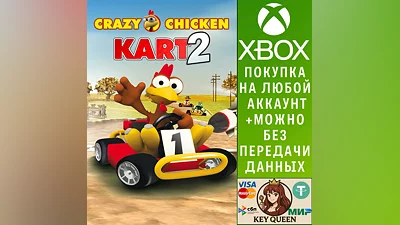Crazy Chicken Kart 2 Xbox One & Xbox Series X|S & PC