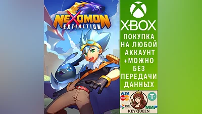 Nexomon: Extinction Xbox One & Xbox Series X|S