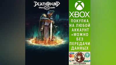 Deathbound Xbox Series X|S