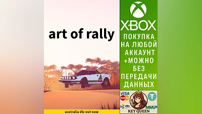 art of rally Xbox One & Xbox Series X|S & PC