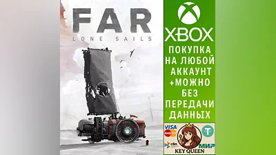 FAR: Lone Sails Xbox One & Xbox Series X|S