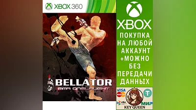 Bellator: MMA Onslaught Xbox One & Xbox Series X|S