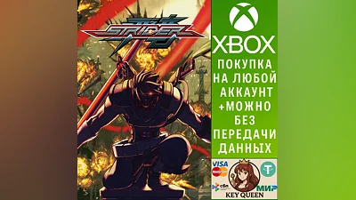 Strider Xbox One & Xbox Series X|S