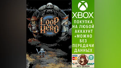 Loop Hero Xbox One & Xbox Series X|S & PC