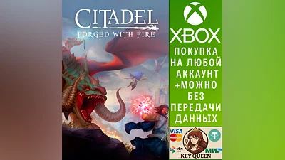 Citadel: Forged with Fire Xbox One & Xbox Series X|S