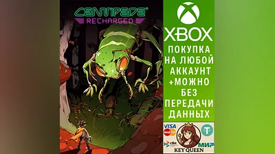 Centipede: Recharged Xbox One & Xbox Series X|S
