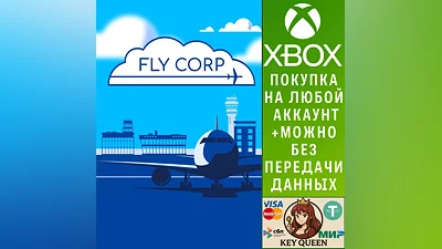 Fly Corp Xbox One & Xbox Series X|S
