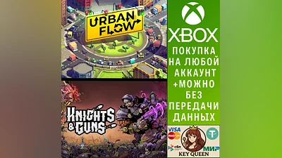 Couch Co-Op: Urban Flow + Knights & Guns Xbox One|X|S