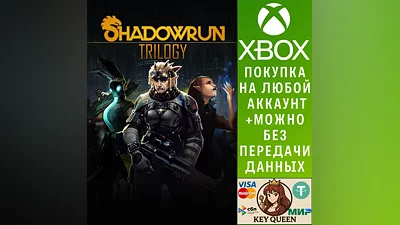 Shadowrun Trilogy Xbox One & Xbox Series X|S