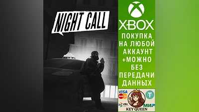 Night Call Xbox One & Xbox Series X|S