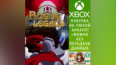 Rogue Legacy Xbox One & Xbox Series X|S