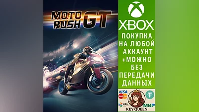Moto Rush GT Xbox One & Xbox Series X|S