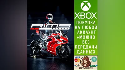RiMS Racing Xbox One & Xbox Series X|S