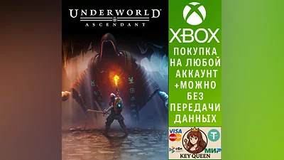 Underworld Ascendant Xbox One & Xbox Series X|S