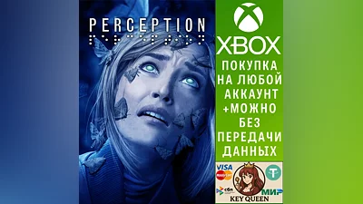 Perception Xbox One & Xbox Series X|S