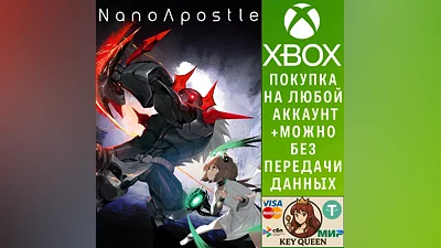 NanoApostle Xbox One & Xbox Series X|S