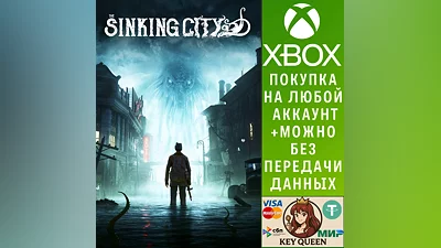 The Sinking City Xbox One & Xbox Series X|S