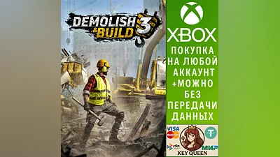 Demolish & Build 3 Xbox One & Xbox Series X|S