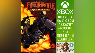 Full Throttle Remastered Xbox One|X|S & PC