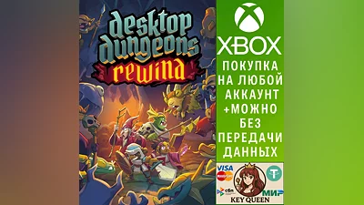 Desktop Dungeons: Rewind Xbox One & Xbox Series X|S
