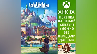 Fabledom Xbox Series X|S