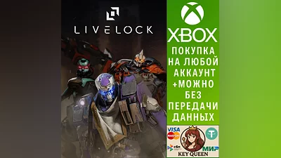 Livelock Xbox One & Xbox Series X|S