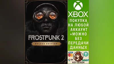 Frostpunk 2: Deluxe Edition Xbox Series X|S & PC