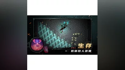 Чертоги Мучений: Премиум