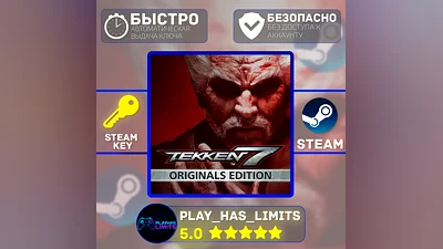 Tekken 7 Originals Edition КЛЮЧ STEAM Global + РФ