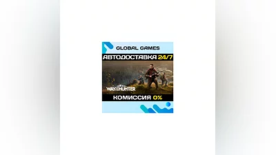 Way of the Hunter Steam Ключ РФ+СНГ