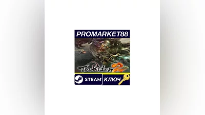 Toukiden 2 EU Steam КЛЮЧ ЕВРОПА