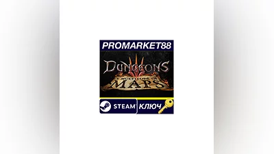 Dungeons 3 - A Multitude of Maps DLC RU/CIS Steam КЛЮЧ
