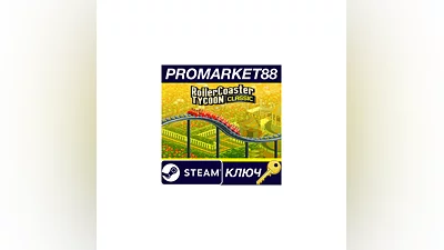 RollerCoaster Tycoon Classic EU Steam КЛЮЧ ЕВРОПА
