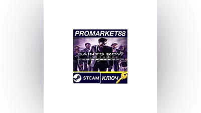 Saints Row: The Third Remastered Steam КЛЮЧ ЕВРОПА