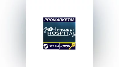 Project Hospital Collection Bundle Steam КЛЮЧ GLOBAL