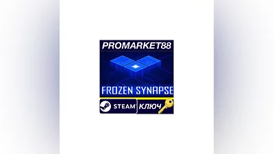 Frozen Synapse EU Steam КЛЮЧ ЕВРОПА