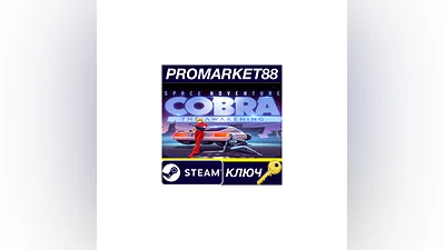 Space Adventure Cobra - The Awakening Steam КЛЮЧ