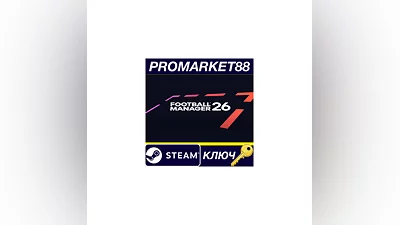 Football Manager 26 EU Steam КЛЮЧ ЕВРОПА