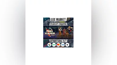 Night Slashers: Remake/МИР/АВТО