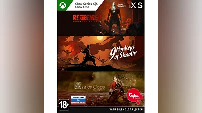 9 Monkeys of Shaolin + Ash of Gods + Redeemer XBOX Ключ