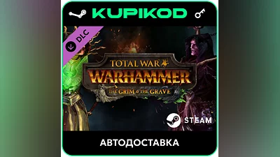 Total War: WARHAMMER - The Grim and the Grave