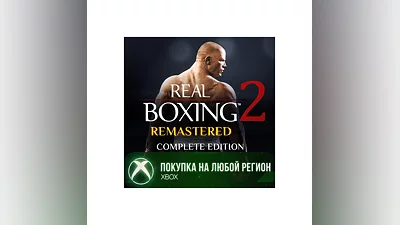 Real Boxing 2: Remastered - Complete Edition XBOX