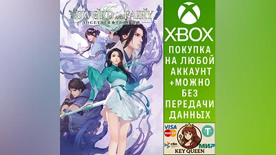 Sword and Fairy: Together Forever Xbox One|X|S & PC