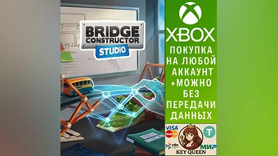 Bridge Constructor Studio Xbox One & Xbox Series X|S