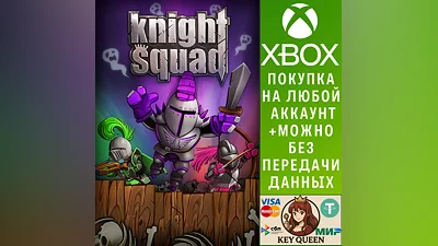 Knight Squad Xbox One & Xbox Series X|S