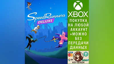 SpeedRunners: Deluxe Edition Xbox One & Xbox Series X|S