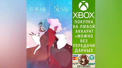 GRIS + Neva Bundle Xbox One & Xbox Series X|S