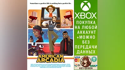 American Arcadia Xbox One & Xbox Series X|S